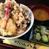 れすとらん 八家