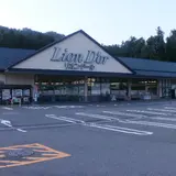 リオン・ドール鬼怒川店