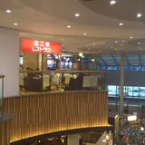 不二家レストラン