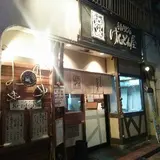 手打うどん けんどん屋