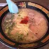 【閉業】一蘭 福岡空港店