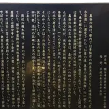 おたかの道湧水園