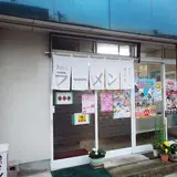 銀河食堂