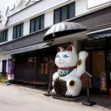 ヤマカワ酒蔵