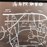 湯の坪街道