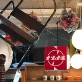 総合リサイクルショップ ZACK高円寺店