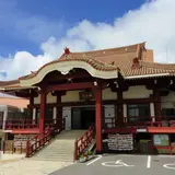 首里観音堂