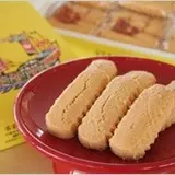 ちんすこう本舗 新垣菓子店 首里寒川店