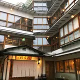 伊香保温泉 横手館