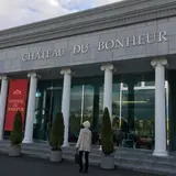 ガトーフェスタ・ハラダ新館・シャトー・デュ・ボヌール店舗