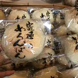 共楽園・林檎の樹