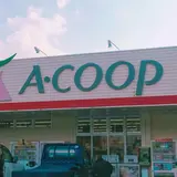 Ａ・コープ鹿児島笠利店