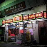 力