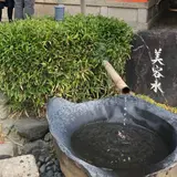美御前社