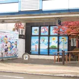 氷見市潮風ギャラリー 藤子不二雄Aアートコレクション