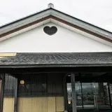 （株）五月ヶ瀬