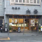 大吾