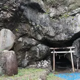 御厨人窟・神明窟