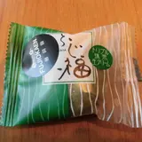 茶匠藤岡園
