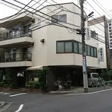 加志和喜