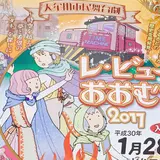 大牟田文化会館