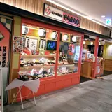 江戸味楽茶屋そらまち亭