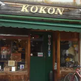 kokon