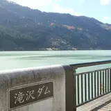 滝沢ダム