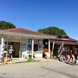 彩の国ふれあい牧場
