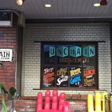 unchain diner