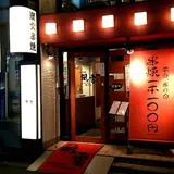 風雲東口店
