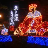 大垣公園