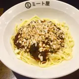 【閉業】ミート屋
