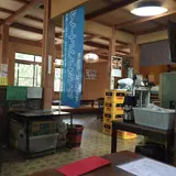 かわも