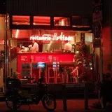 ロティスリー アルティザン