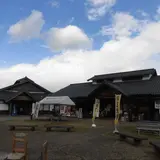道の駅 あおがき‎