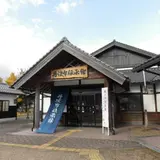 丹波布伝承館