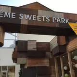 ポエムスイーツパーク