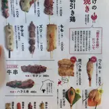 ともすけ 二日市店