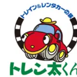 駅レンタカー東日本 茅野営業所