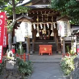 花園稲荷神社