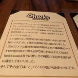 Chuck's Steak House