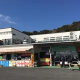 千々石観光センター・千鶏カステラ本舗