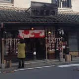 竹田町３８６