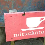 竹田市