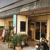 カフェ温土