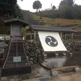 鳥羽城跡