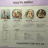 グテ・カフェ（Goute Cafe）