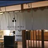 速鳥丸