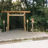 倭姫宮